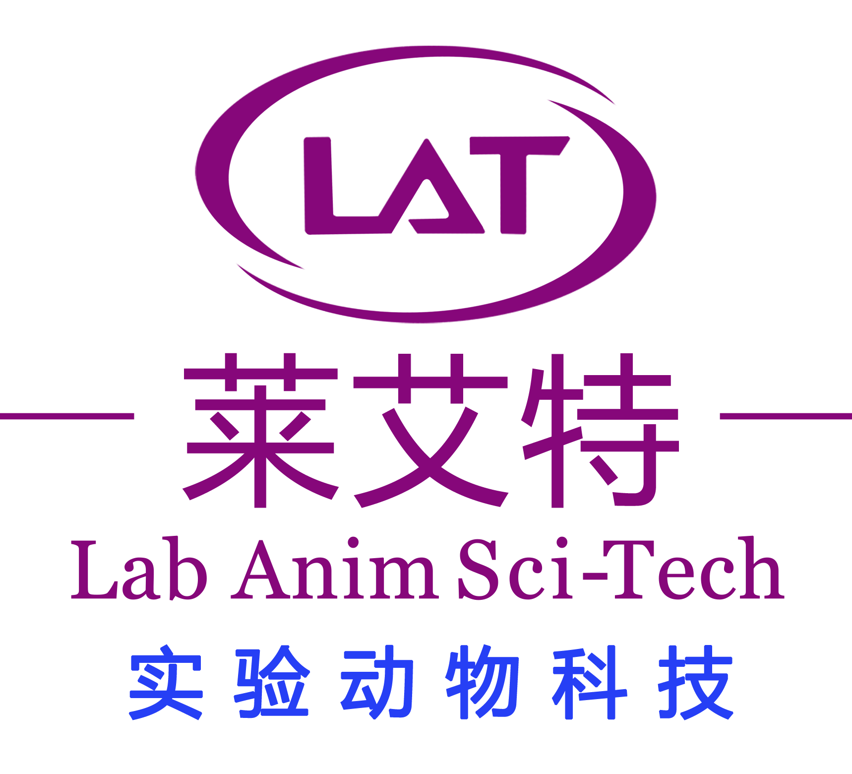 【科学研究】实验动物福利伦理全过程监管体系的初步建立