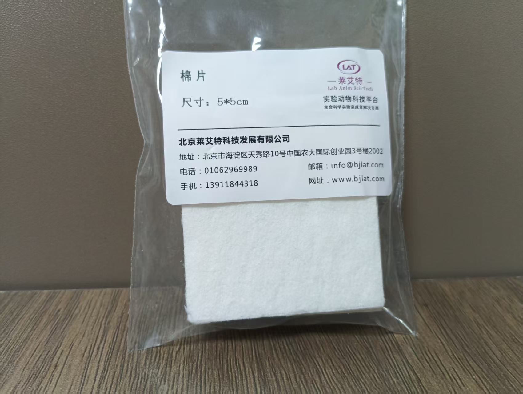 筑巢棉片