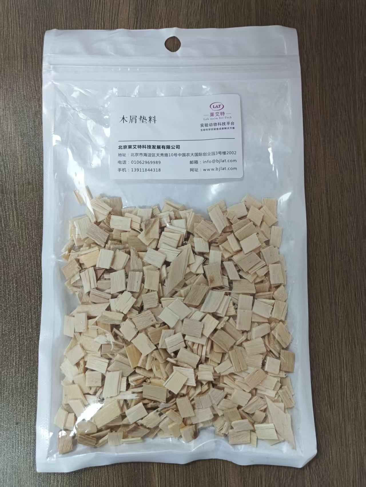 木屑垫料