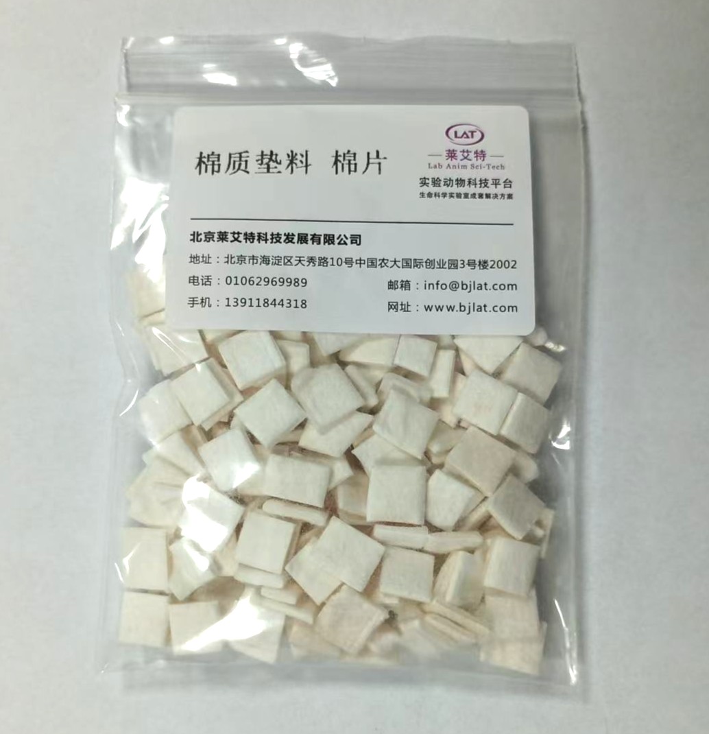 棉质垫料  棉片
